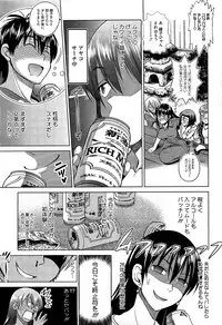 COMIC HOTMiLK 2012-08