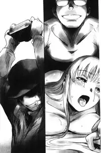 [Mashiraga Aki] FORK IN THE ROAD [Chinese]