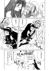 [Kuuronziyou (Kasha)] Kuuronziyou 2 (Cardcaptor Sakura)