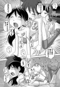 [Low] Sodachizakari No Kiken Na Toshigoro