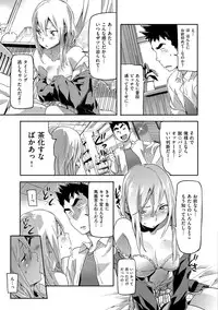 [Sameda Koban] Mon-Mon Animal Girl [Digital]