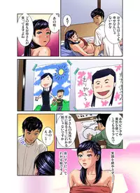 Gaticomi Vol. 92