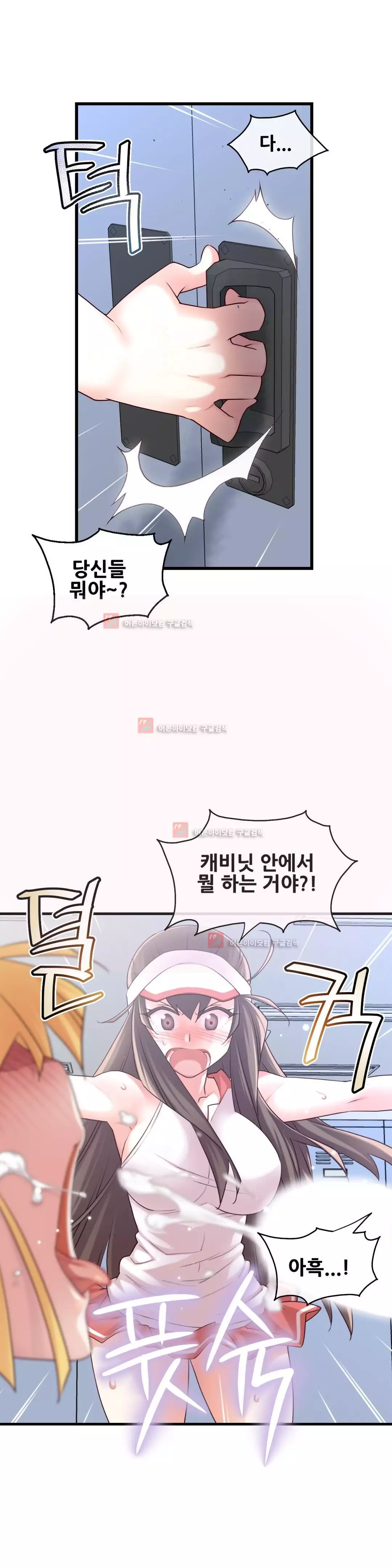 Master in My Dreams Ch.90-129