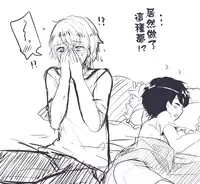 [hebu]Manga [Chinese] [射滿哥哥整個腸道的的滾燙精液漢化組]