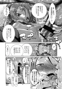 Comic LO 2013-08 Vol. 113