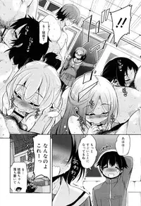 Juicy No. 16 2017-01