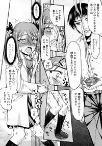 COMIC Momohime 2008-03