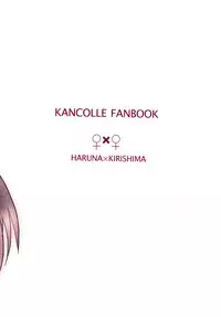 (C93) [Radonya (RN)] Enchousen (Kantai Collection -KanColle-) [Chinese] [百合鎮守府藥廠漢化]