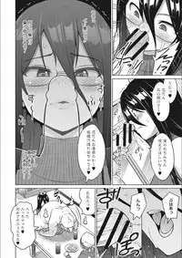 [Sanagi Torajirou] Risky Play [Digital]