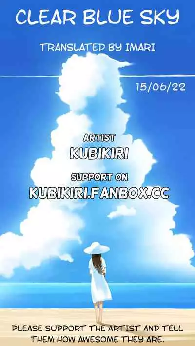 [Kubikiri] Lv. 1 Chapter 1+2+3 (ENG) =CBS=