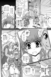 COMIC Penguin Club 2013-06 Vol. 322 [Digital]