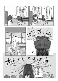 [Ochikonium (Various)] Koko wa Hime-sama no Toile desu [Digital]