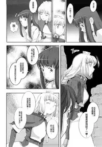 [A-10] Load of Trash Kanzenban Ch. 1-14 [Chinese] [沒有漢化]