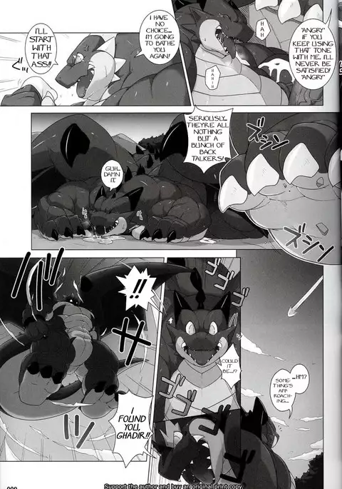 Dragon's visit at the hidden spring