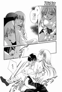 Manga Bangaichi 2007-04