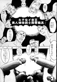 [St. Rio (Kitty)] Love Dashi 11 (Love Hina)