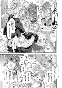 Web Manga Bangaichi Vol. 8