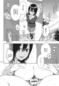 [Key] Gunjou Noise ~Shokaiban~