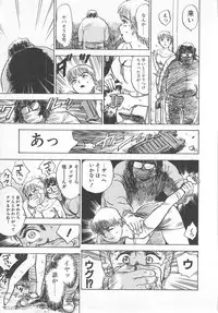 [Momoyama Jirou] Abunai Reiko Sensei 2