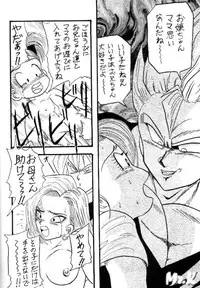 [Ayashii Yatsura (Ayashi Ayashibe)] Play Dragon 5 (Dragon Ball Z)