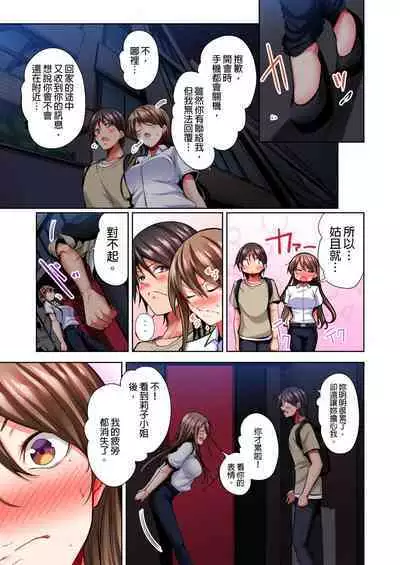 Konya Doushitemo Dakitai Hitozuma | 今晚無論如何都想擁抱的人妻。