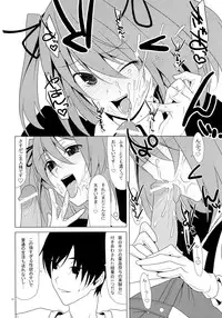 (C77) [TIES (Takei Ooki)] SEXAROID