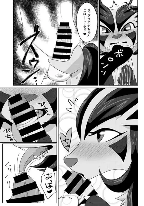 ようこそ！しっぽかふぇへ！