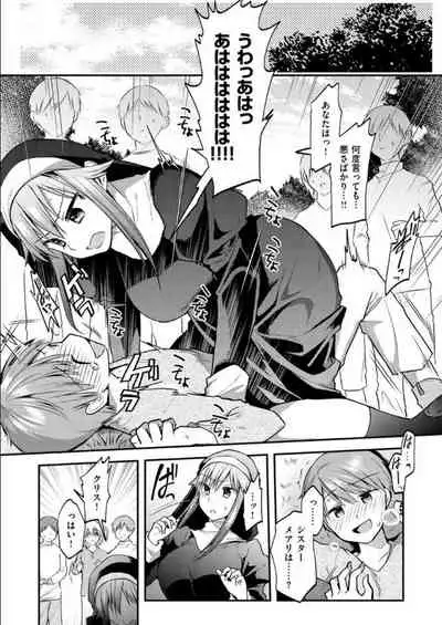 Kochokocho Pakopako Bikunbikun - tickle tickle ecstasy!!!!