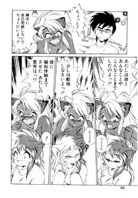 [EbiFly] Yume de Aetara 2 | Meet In Your Dream 2