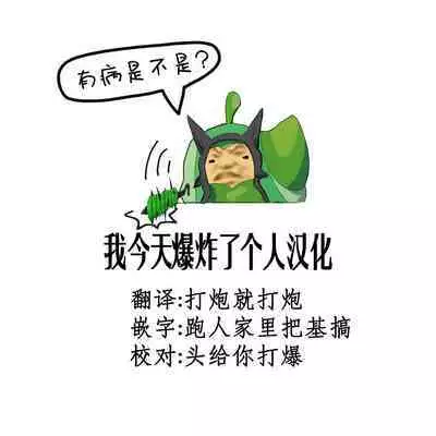 Shitei ga Chuunen Chinpo ni Maketa Hi | 姐弟被中年鸡巴大叔打败之日