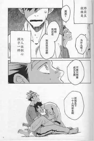 「Hyaena、Sunday」Maybe You Are The Cat In The Paper Bag | 你大概是纸袋里的猫