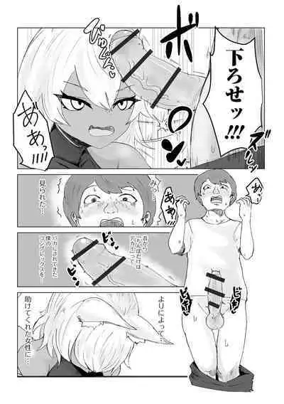 Web Haishin Tensei mo no Anthology Tensei Shitara Kougoushi Chimatta Ken Vol.1