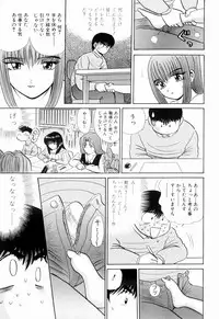 Kenjiro Kakimoto - Futari Kurashi 13 (Japanese)