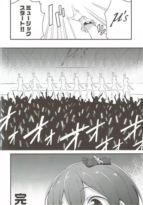 チュンチュンパラベラム