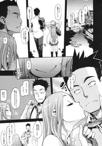 (C86) [Da Hootch (ShindoL)] TSF Monogatari Append 2.0