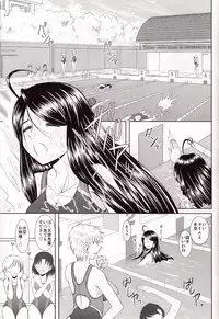 (CSP5) [Studio Wallaby (Haruhonya)] Misora to Kyonyuu Choukyou
