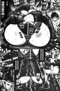 [144] Ito-Okashi [Chinese]