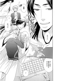 [Anthology] KICHIKU R-18 -Nyoudou Seme- [Digital]