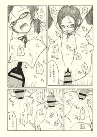 (COMIC1☆3) [May no Tenshi (Neyuki Rei)] Optique-Girl