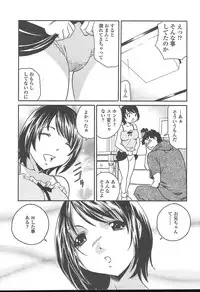 COMIC TENMA 2004-11