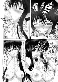 [Raidon] Otaku no kairaku