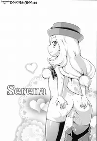 (COMIC1☆8) [Wicked Heart (ZooTAN)] XXMONSTER (Pokemon) [English] {doujin-moe.us}