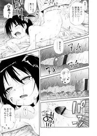 [Yoshino] Pico-ism!