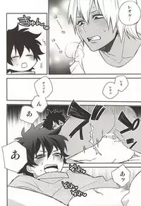 (Ikai Toshi no Arukikata 2) [Anna (Arawa)] Amayakasa Retai no (Kekkai Sensen)