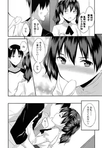 COMIC LO 2016-05 [Digital]