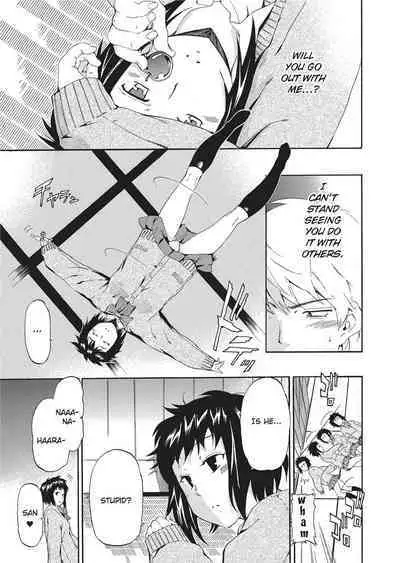 [Inu] Trembling Lips [English] [Project-H] [Uncensored]