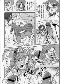 (C84) [COUNTER ATTACK (Gyakushuu Takeshi)] Pink Sugar 20th Anniversary Special (Bishoujo Senshi Sailor Moon)