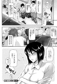 COMIC HOTMiLK 2012-08