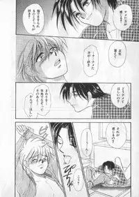 [anthology] Breath Special Tokushuu Loli-Shota