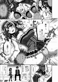 COMIC Megastore H 2012-03